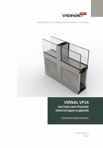 VIDNAL VP14