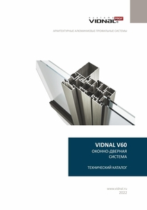 DWG VIDNAL V60