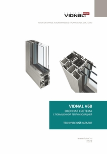 VIDNAL V68