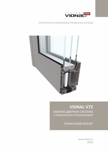 VIDNAL V72