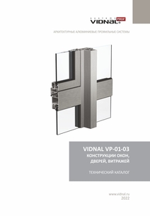 VIDNAL VP-01,02,03