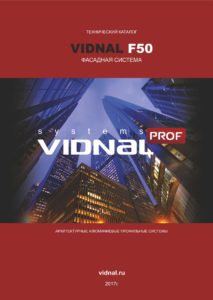 VIDNAL F50